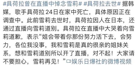 �ߺ���ѩ��ʲô���������������,ԭ����������