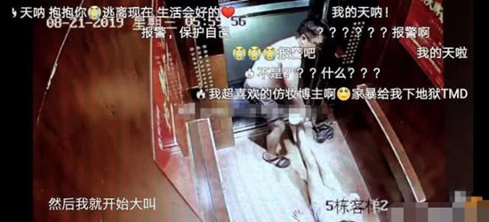 博主宇芽被家暴是怎么回事 这到底是个什么情况?