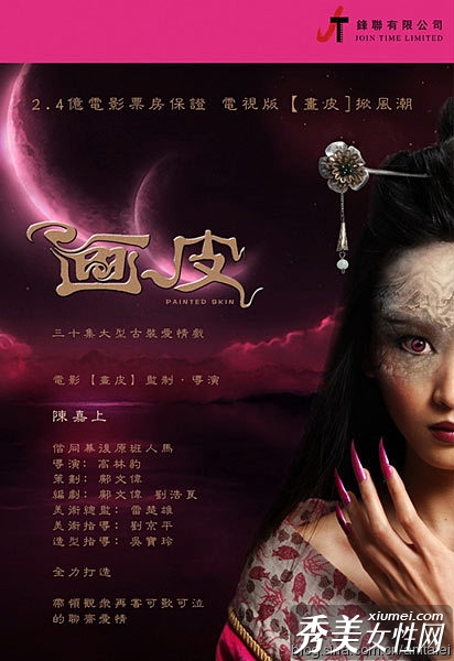 ���Ӿ硶��Ƥ��������mv�ع� Ѧ������ħ