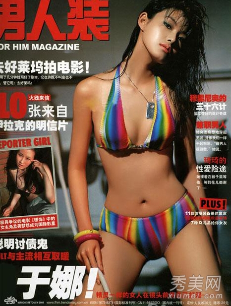 ����ȦΪ������װ�����½�����Ը�Ů��