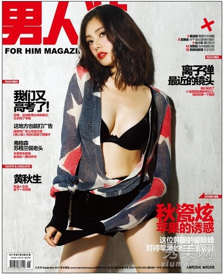 ����ȦΪ������װ�����½�����Ը�Ů��