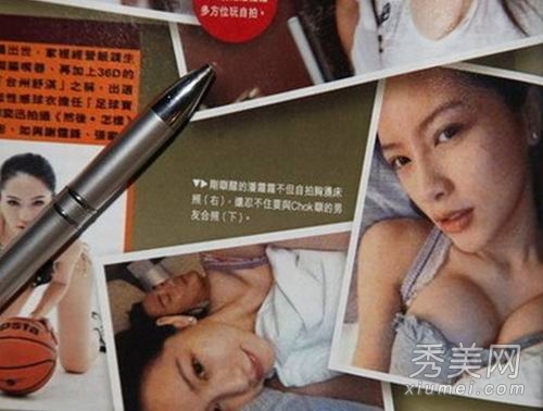 ʮ�����ǲ�Ϊ��֪�����ࡰ���á�