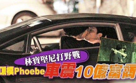 �����泵�𱻹���͵�ĵ�10��Ů��