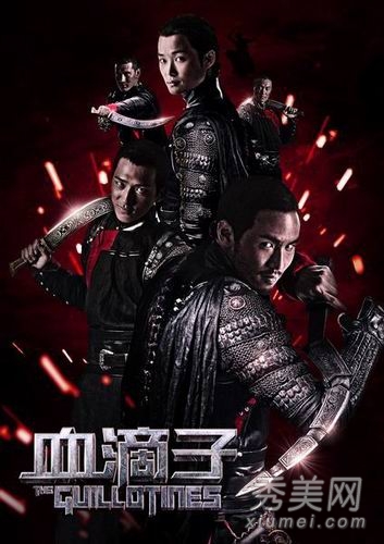 《血滴子》剧照首曝光 李宇春上演制服诱惑