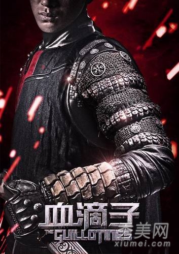 《血滴子》剧照首曝光 李宇春上演制服诱惑