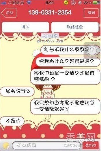 ���������ϡ���Դ�������� Ů����Ҫ������