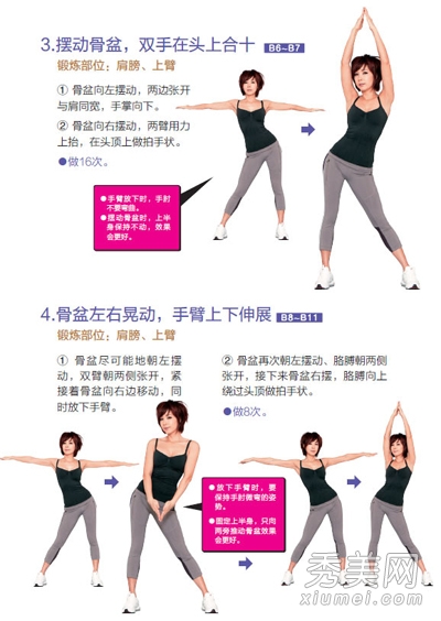 ֣�������ǰ��Ա� ��9���������㱩��