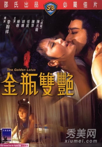 娱乐圈被强迫拍露点照的十大女星