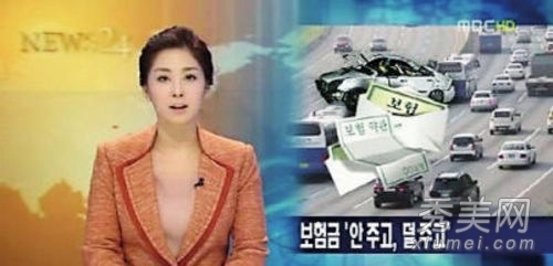 Ů�������ֽ�Ŀ���±��� �̵�Ů����¶�Ǵ���