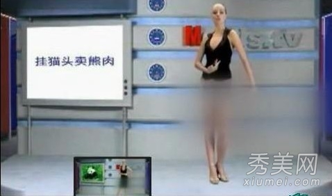 Ů�������ֽ�Ŀ���±��� �̵�Ů����¶�Ǵ���