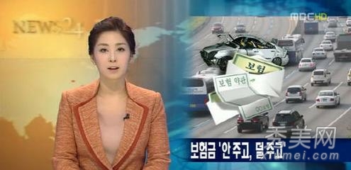 盘点韩国10大女主播镜头前豪放行为