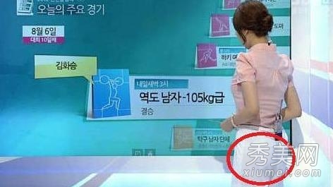 盘点韩国10大女主播镜头前豪放行为