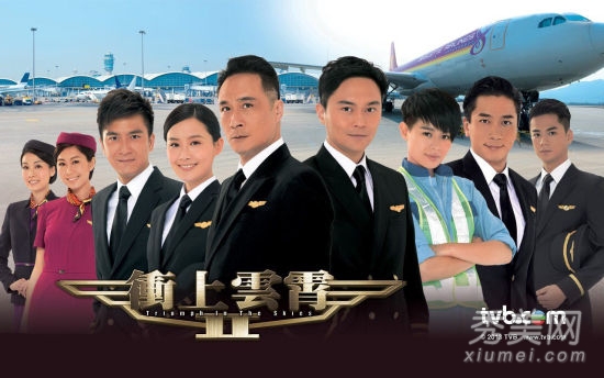《冲上云霄2》结局曝光 网友:最帅的会剩到最后
