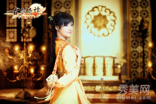 《古剑奇谭》定妆照 杨幂郑爽领衔主演