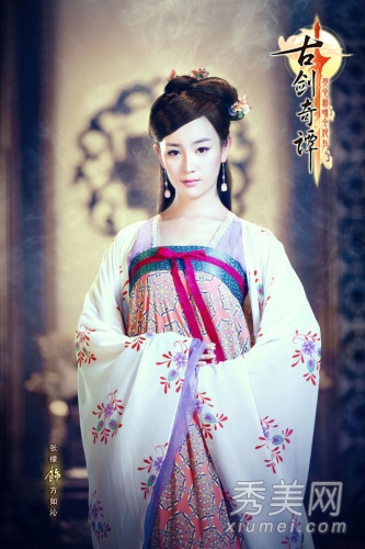 《古剑奇谭》定妆照 杨幂郑爽领衔主演