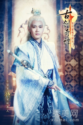 《古剑奇谭》定妆照 杨幂郑爽领衔主演