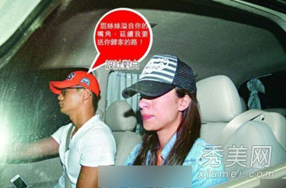 �����泵�𱻹���͵�ĵ�10��Ů��