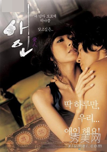 靠拍情色片走红的韩国十大女星