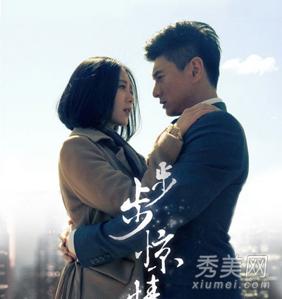 吴奇隆刘诗诗演过的电视剧盘点