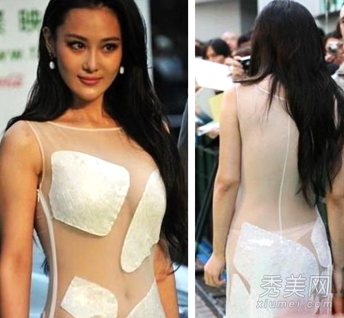 徐紫欣真空装裸露 2014女星透视露点柳岩张馨予泄春光