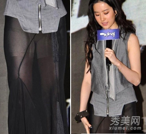 徐紫欣真空装裸露 2014女星透视露点柳岩张馨予泄春光