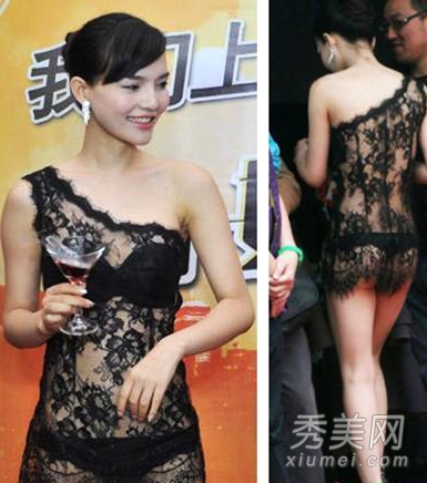 徐紫欣真空装裸露 2014女星透视露点柳岩张馨予泄春光