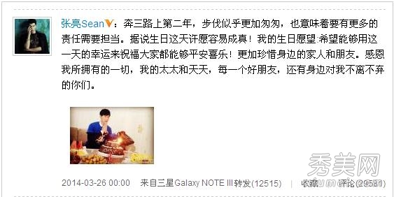 ������ܰ��32�����գ��ж�ӵ�е�һ��