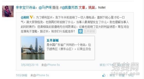 �����³�����Ҧ�� Ů�������޷��԰�