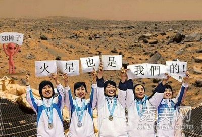 网友齐喊金秀贤滚出中国 飞得高摔得疼