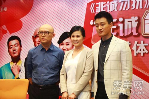 ١��Ϊ���򡶷ǳ����š�������������òЭ��