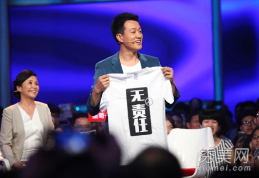 ١��Ϊ���򡶷ǳ����š�������������òЭ��