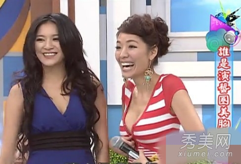 瑶瑶李妍瑾 台湾女星们当众验胸型