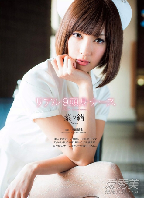 日本女星穿护士服玩制服诱惑 性感诱人