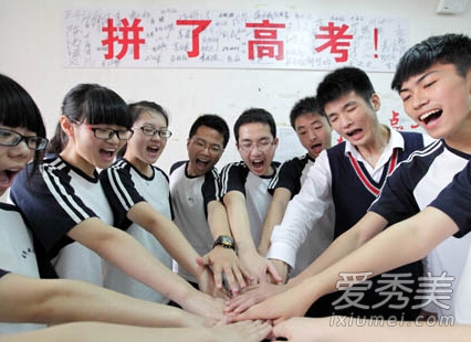高考快到了 如何避开烦人的“大姨妈”?