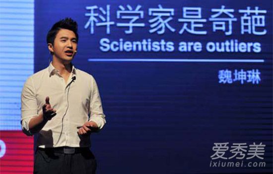 魏坤琳老婆是谁 当科学判官的魏坤琳智商多少?_魏坤琳个人资料