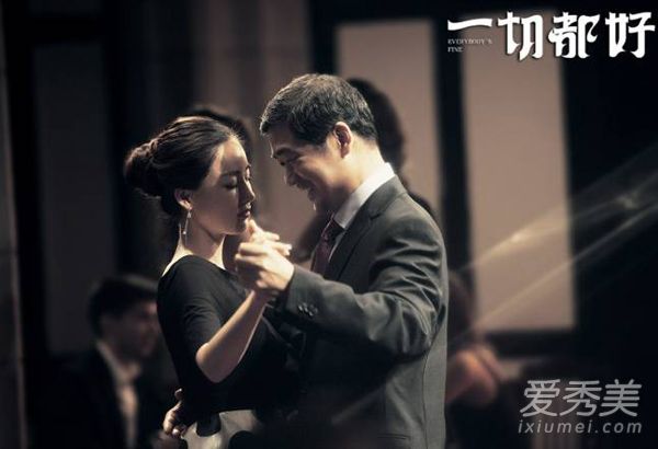电影《一切都好》电影剧情介绍与精彩影评_一切都好bt迅雷下载