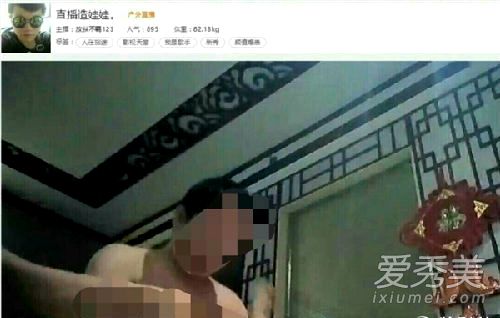 ����TV�������ֱ�������ˡ� һ��һŮ����