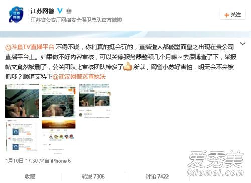 ����TV�������ֱ�������ˡ� һ��һŮ���㷢������Ϊ_����ֱ������