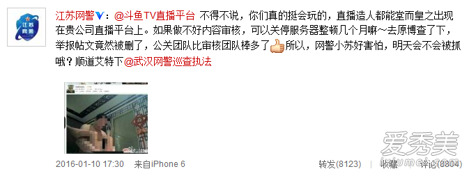 ����TV�������ֱ�������ˡ� һ��һŮ���㷢������Ϊ_����ֱ������