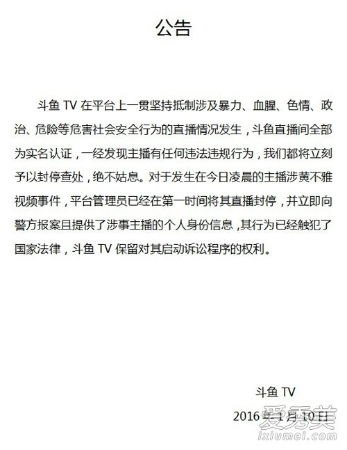 ����TV�������ֱ�������ˡ� һ��һŮ���㷢������Ϊ_����ֱ������