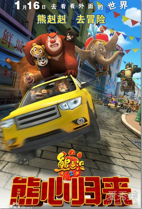 �ܳ�û֮���Ĺ�����Ӱ��������뾫��Ӱ��_�ܳ�û֮���Ĺ���Ѹ������