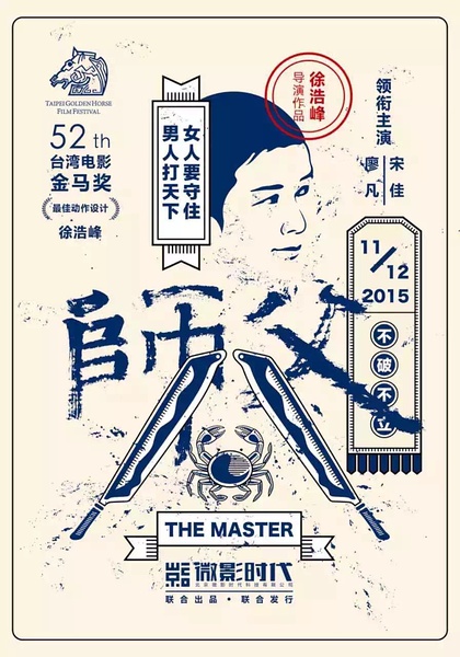 2015����ʲô�ÿ��ĵ�Ӱ ����16��7�����ϵ�Ӱ�������_�ÿ��Ĺ�����Ӱ