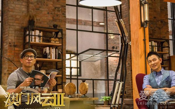 《澳门风云3》电影剧情介绍与精彩影评_澳门风云3电影下载