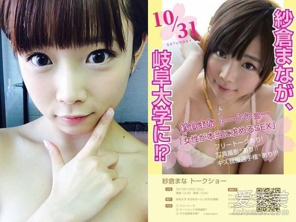 2016日本AV女优排行榜 最受欢迎5大女优出炉_最美女优