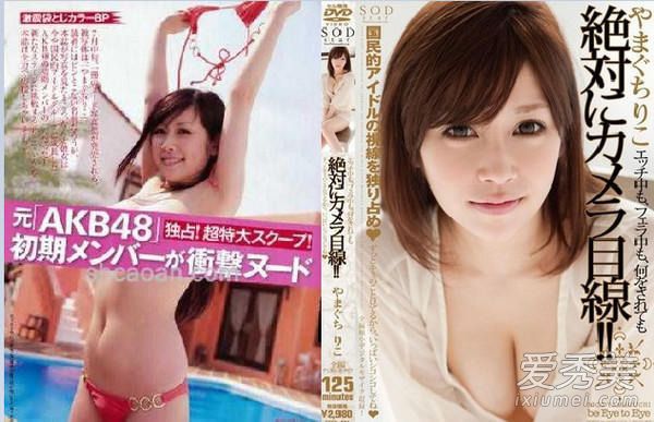 2016日本AV女优排行榜 最受欢迎5大女优出炉_最美女优