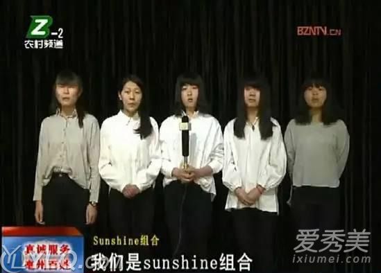Sunshineϱ SunshineߺĻ˭_SunshineͼƬ