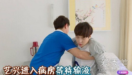 极限挑战张艺兴晕倒竟是食物中毒 张艺兴到底吃了什么_极限挑战2最新一期
