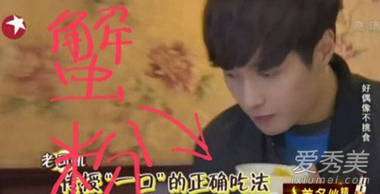 极限挑战张艺兴晕倒竟是食物中毒 张艺兴到底吃了什么_极限挑战2最新一期