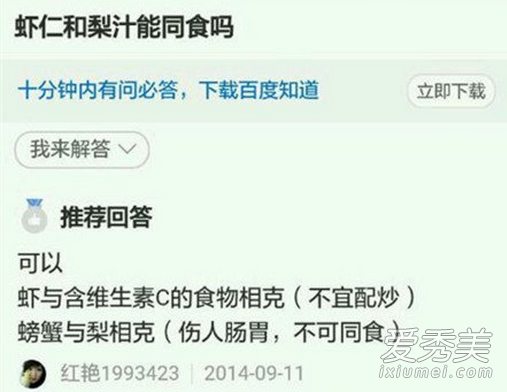 极限挑战张艺兴晕倒竟是食物中毒 张艺兴到底吃了什么_极限挑战2最新一期