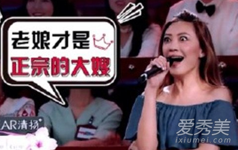 5.13火星情报局副局长应采儿为什么不在_火星情报局最新一期